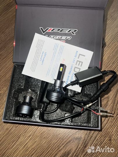 Лампы светодиодные Viper laser pro h7