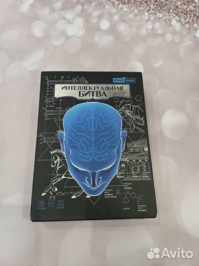 Интеллектуальная битва настольная игра