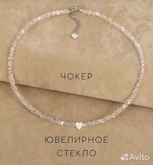 Комплект украшений