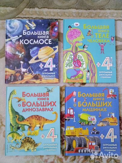 Новые детские книги