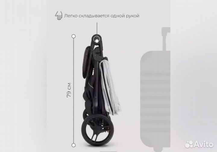 Коляска для двойни