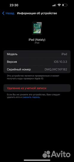 iPad 4-го поколения, Wi-Fi