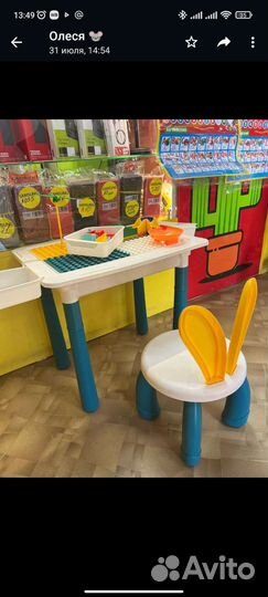 Детская развивающая игрушка