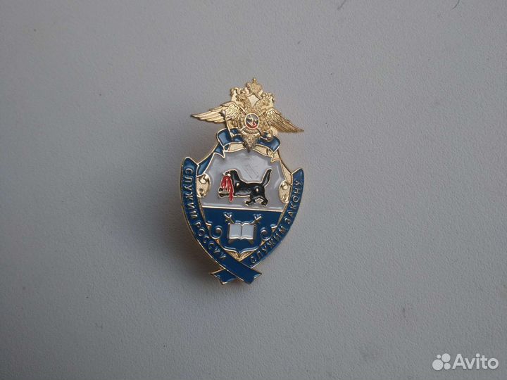 Знак Вси мвд России