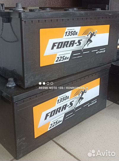 Аккумулятор для грузовиков 225 ah