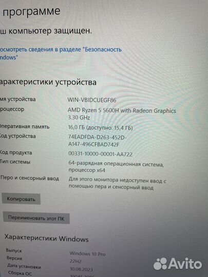 Игровой ноутбук rtx 3070 16/512 2.5к 165hz