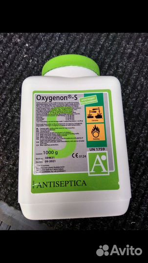 Дезинфицирующее средство Oxygenon S, Германия