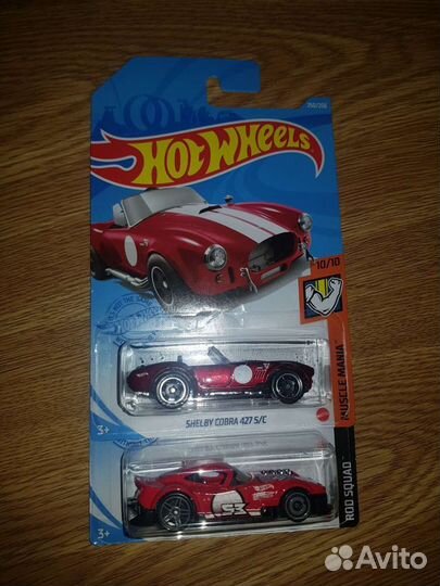 Hot wheels