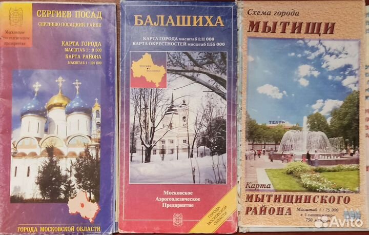 Новейший атлас автомобильных дорог Россия