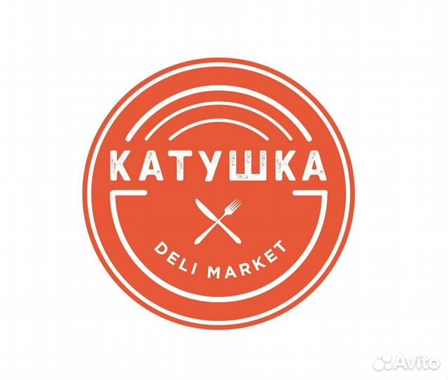 Повар холодного цеха