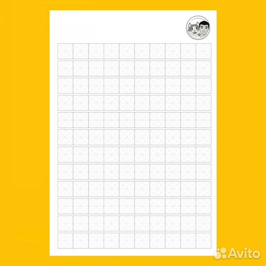 Тетрадь для иероглифов / Тетрадь по китайскому