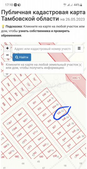 Участок 10 сот. (ИЖС)