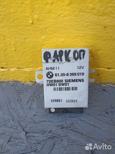 Бмв е39 блок управления фаркопом