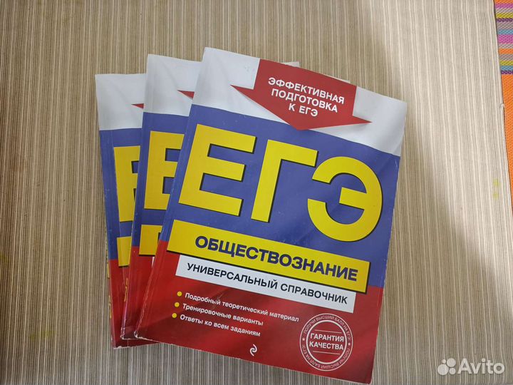 Книги подготовка к егэ