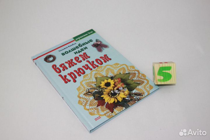 Картины из скорлупы