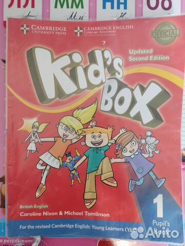 Продам книгу kids бок