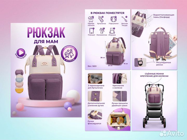 Инфографика для маркетплейсов вайлдберриз озон