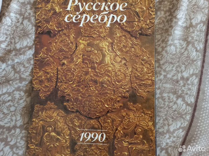 Настенные календари прошлых лет