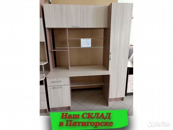 Компьютерный стол новый