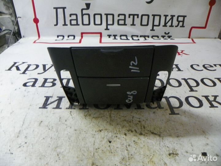 Пепельница передняя Kia Ceed