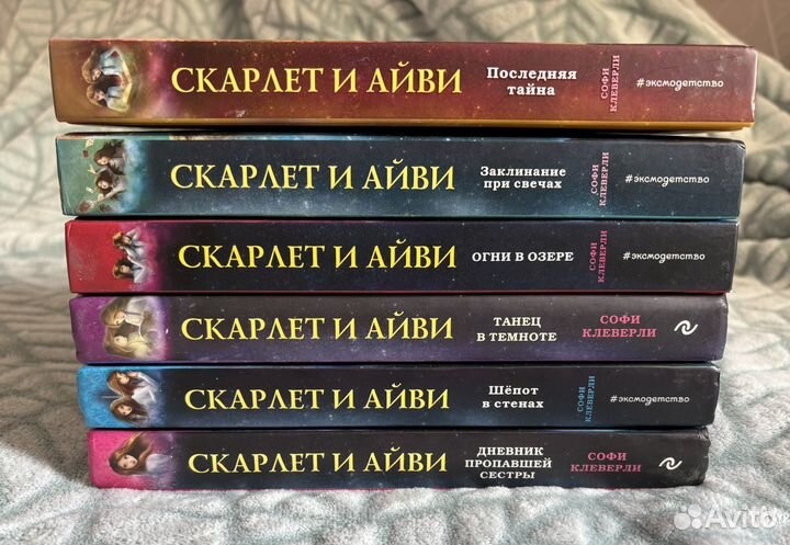 Серия книг 