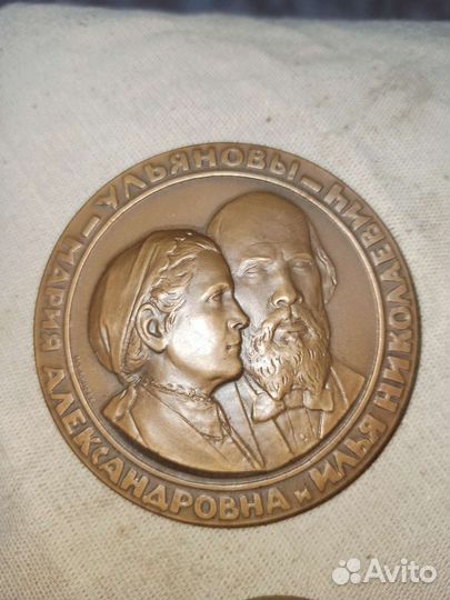 Настольная медаль СССР