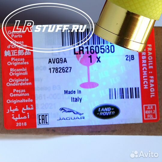 Торм. кол. оригинал зад. Discovery Sport LR160580