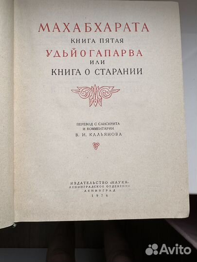 Литературные памятники