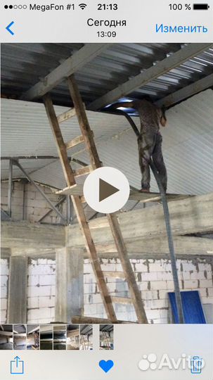 Утепление пенобетоном