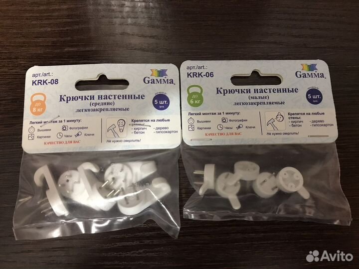 Крючки настенные «Gamma»