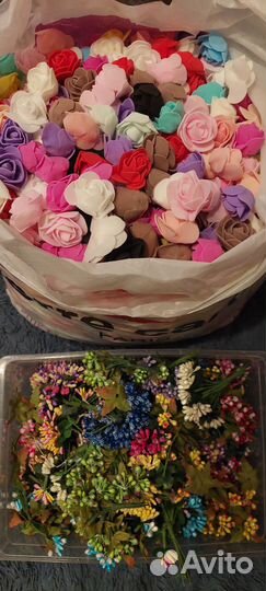 Товары для рукоделия