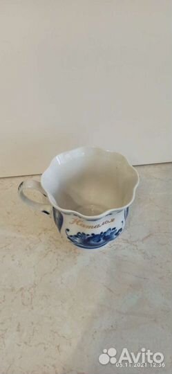 Чашка большая