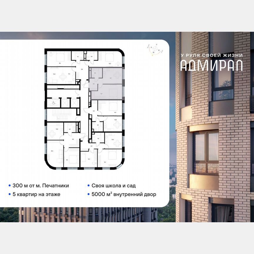 1-к. квартира, 36,2 м², 15/19 эт.