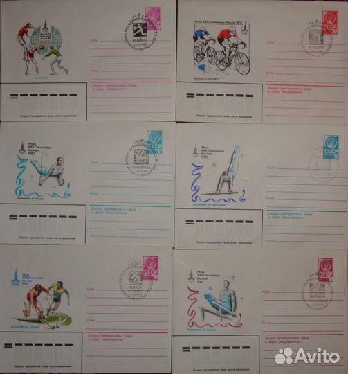 Конверты авиа и другие