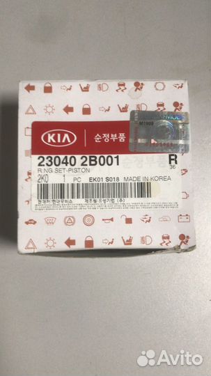 Поршневые кольца Kia/Hyundai 23040-2B001