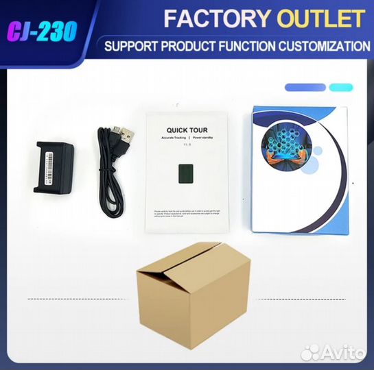 Ошейник GPS для домашних животных