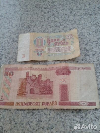 Предметы для коллекции