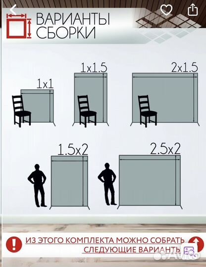 Каркас для баннера,фотозоны