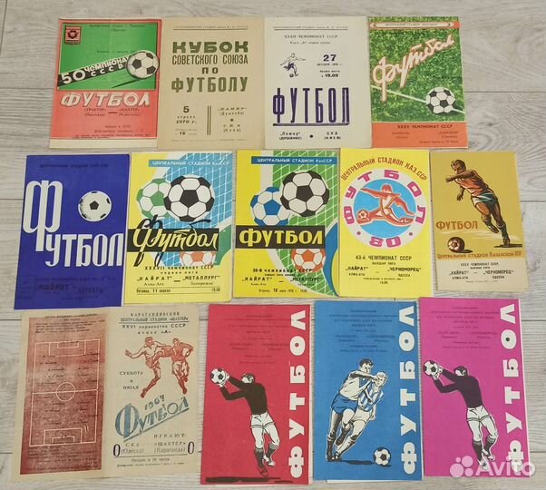 Футбольные программки из Азии (СССР) и другие