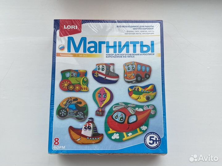 Магниты