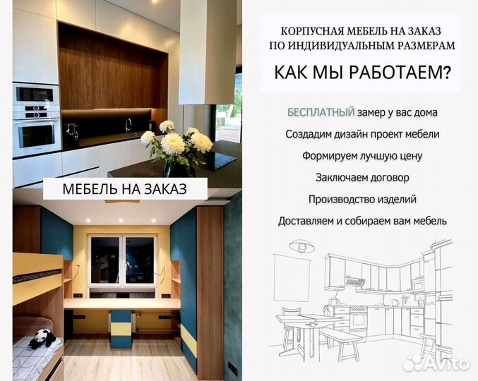 Кухонный гарнитур угловой современный