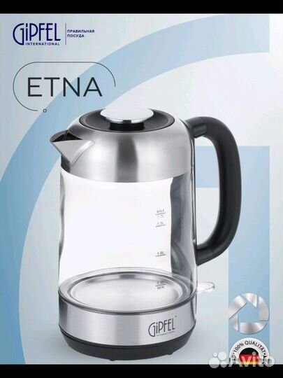 Чайник электрический gipfel etna 1.7 л transparent