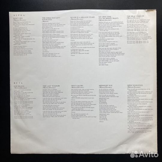 LP asia - Alpha 1983 USA