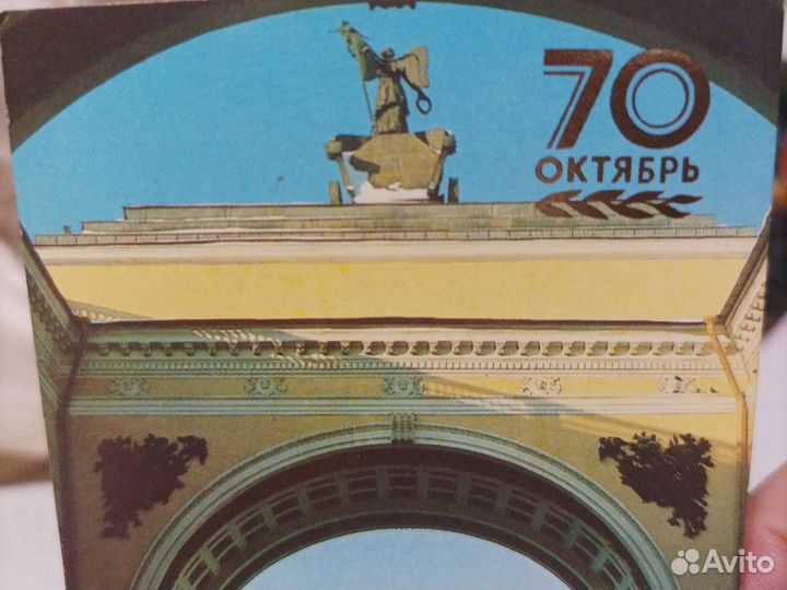 Календарики СССР города-герои