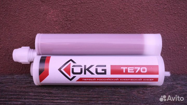 Химический анкер окг те 70 клеевой двукомпонентный