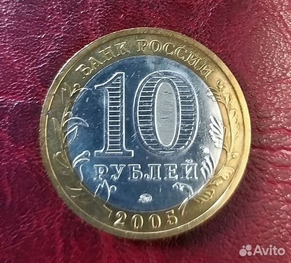 Монеты Тверская область