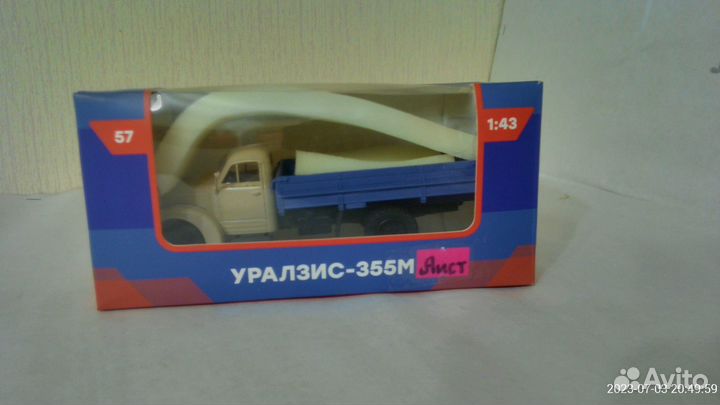 Модели автомобилей 1 43 СССР Уралзис (Зис и т.п.)