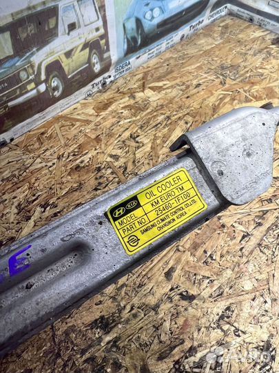 Радиатор АКПП оригинал Киа Спортейж 2