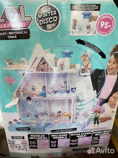 Кукольный дом LOL