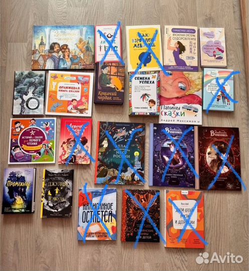 Детские книги новые поштучно